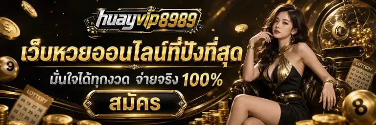 hvip8899
