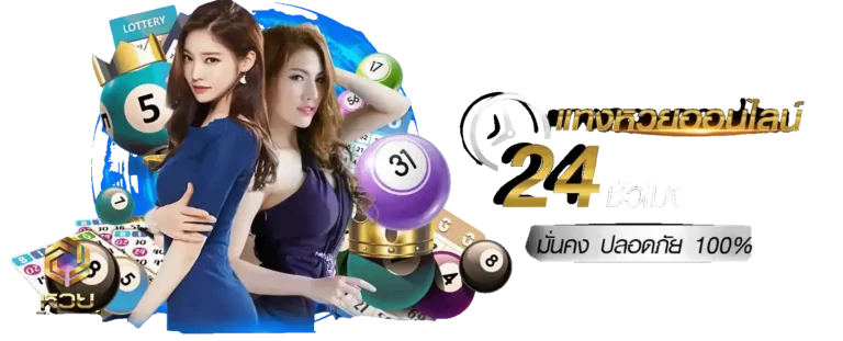 สมัคร hvip8899
